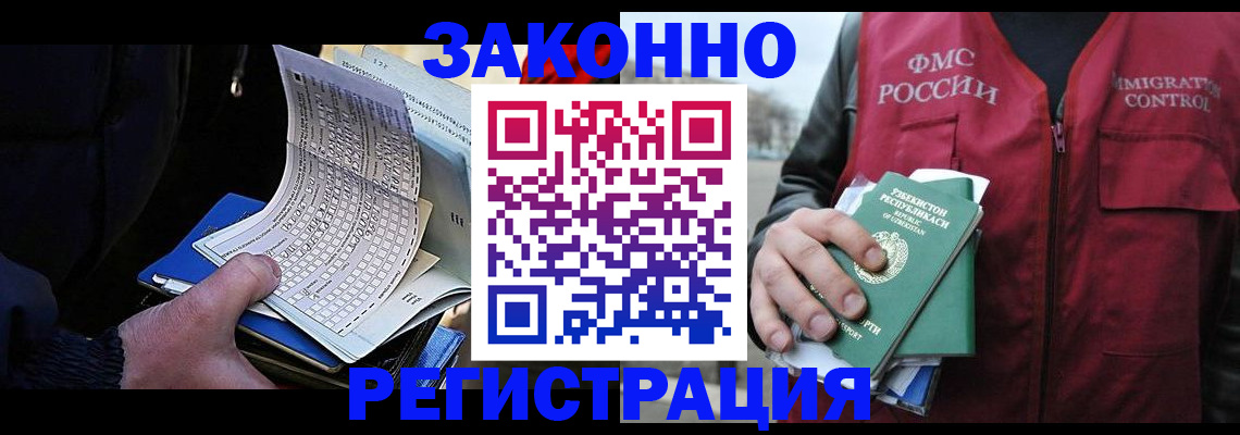 где прописаться в Азнакаево