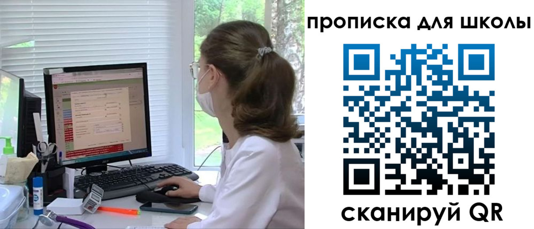 прописка в квартире в Азнакаево