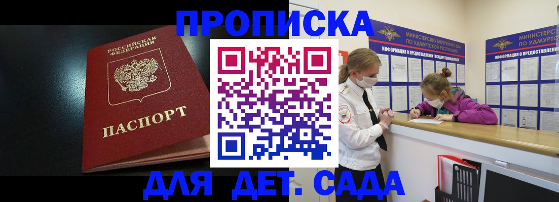 найти адрес прописки в Азнакаево