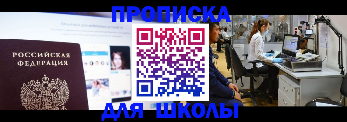 форма 3 в Азнакаево