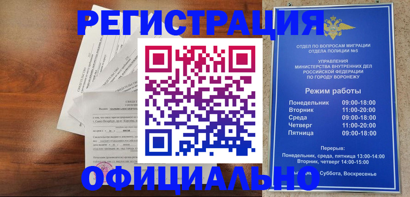 прописка поиск в Азнакаево